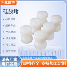 耐高温硅胶堵头堵塞防撞圆形橡胶塞软胶塞堵孔孔塞闷盖防尘密封盖