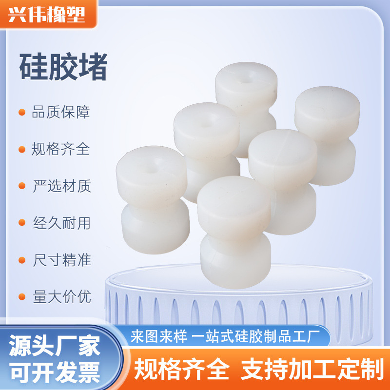 High-Temperature Resistant Silicone Plug, Anti-Collision Round Rubber Plug, Soft Rubber Plug, Hole Plug, Dust-Proof Sealing Cover High-Temperature Resistant Silicone Plug, Anti-Collision Round Rubber Plug, Soft Rubber Plug, Hole Plug, Dust-Proof Sealing Cover