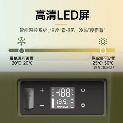 12/24V Car Home Dual-Use Outdoor – Soyuducular