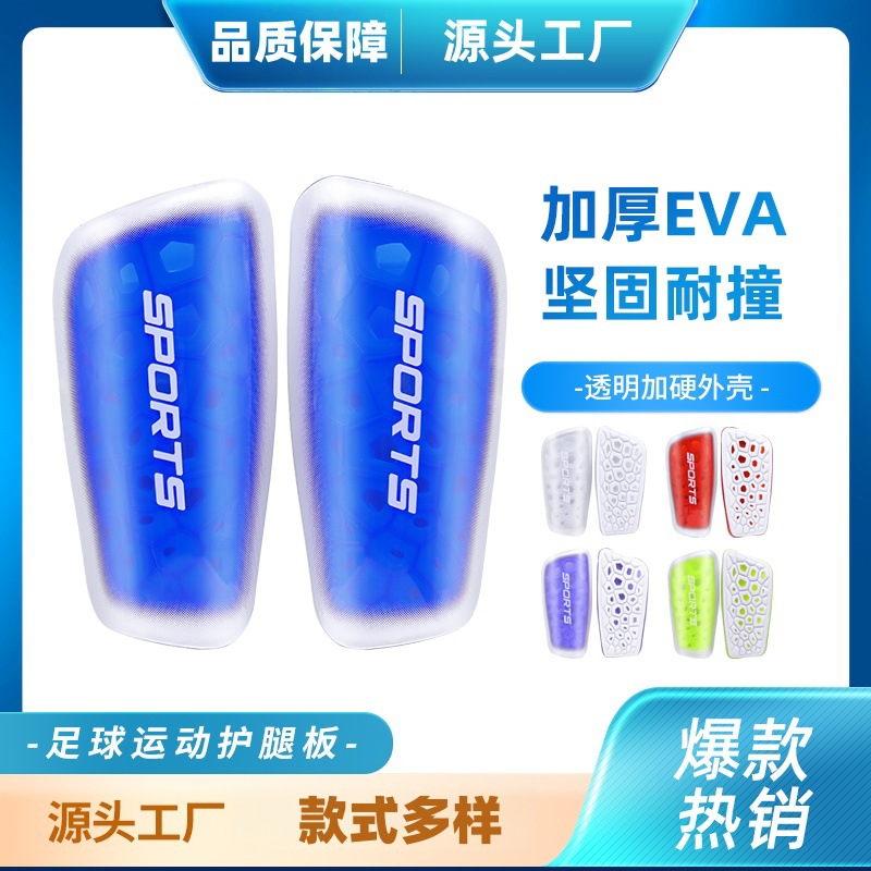 New Football Protective Gear, Children's Shin Guards, Sock Covers, Football Socks, Calf Protection Inserts, Adult and Children's Fixed Protective Plates