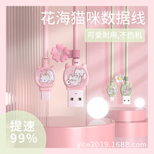 可爱1米数据线 适用于苹果安卓液态硅胶3A快充发光充电线礼品代发