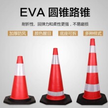 70CM·�FEVA�����FͰ ����·����ʩ������ѩ��Ͳ��ͨ��ʾ�A�F���z