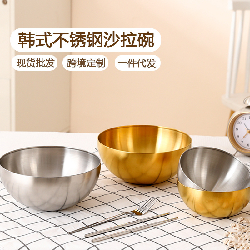 Stainless Steel Salad Bowl Korean Single-Layer Large Noodle Soup Cold Noodles Barbecue Instant Noodle Bowl Snail Noodles Mixed Rice Cooking Brushed