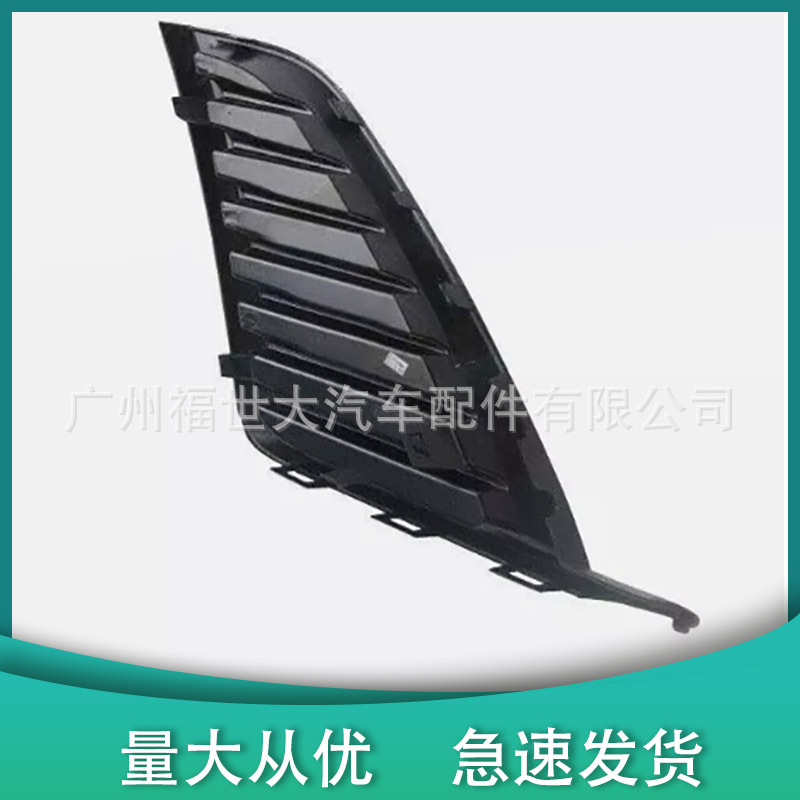 Aplicable a 2020 - 23 Cadillac Cadillac CT5 deflector de marco de luz de niebla 84517531 / 84517530