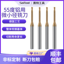 ����55���X��΢С��㊵��u�Ӳ�|�Ͻ�ֱ������������CNC���ص���