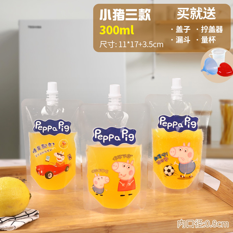 10 (깔때기 만 해당) -3 마리의 돼지가 섞여 300ml 와 일치