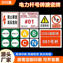 ����U̖���´���늾W��־�ư�ȫ��ʾ����̖��늾���ֹ���ƽ�ͨ��