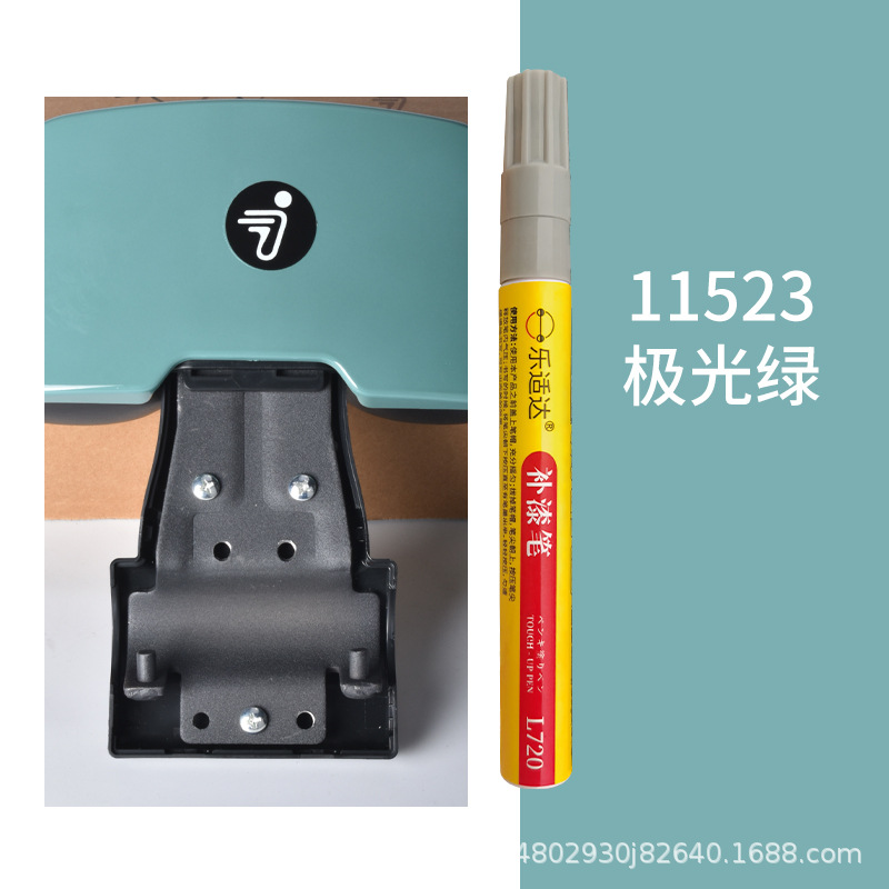 Huizhong Paint pen - 11523-aurora-green