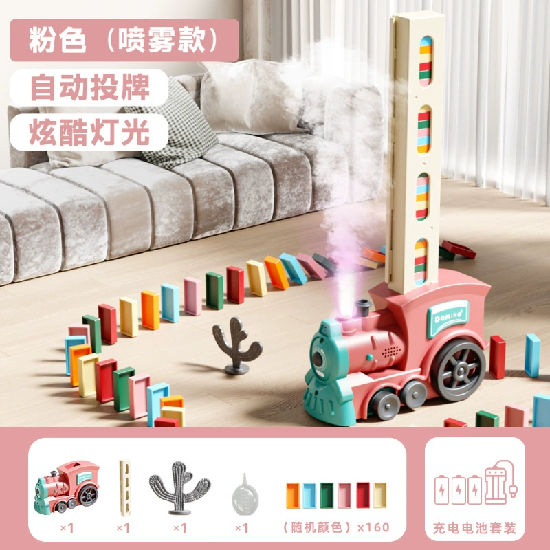 Dominoes, electric train, electric car, constructor with light, lightweight automatic spray, children's smart toy