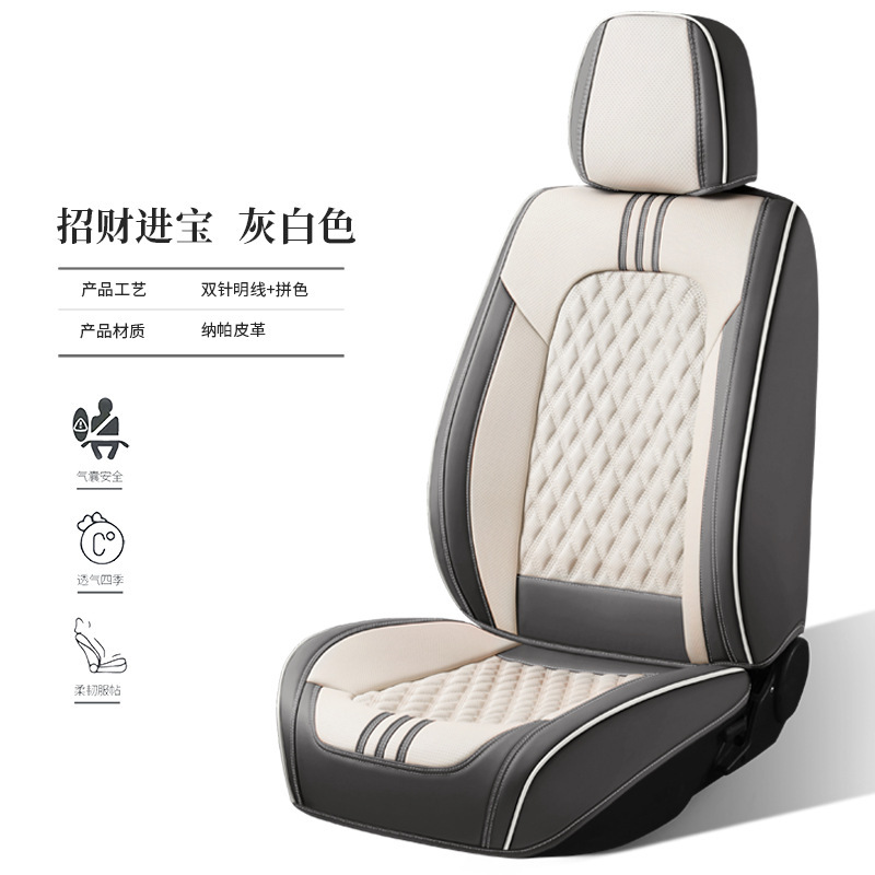 新しいハイエンドスエードカーシートクッション、完全密閉型菱形格子カーシートクッション、四季用クッション、5人乗りフルカバーシートカバー|undefined