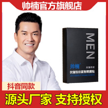 ���ˮ���z�۴��N������y�o���۲�������Ĥ�N��Ʒ�S��ֱ�N