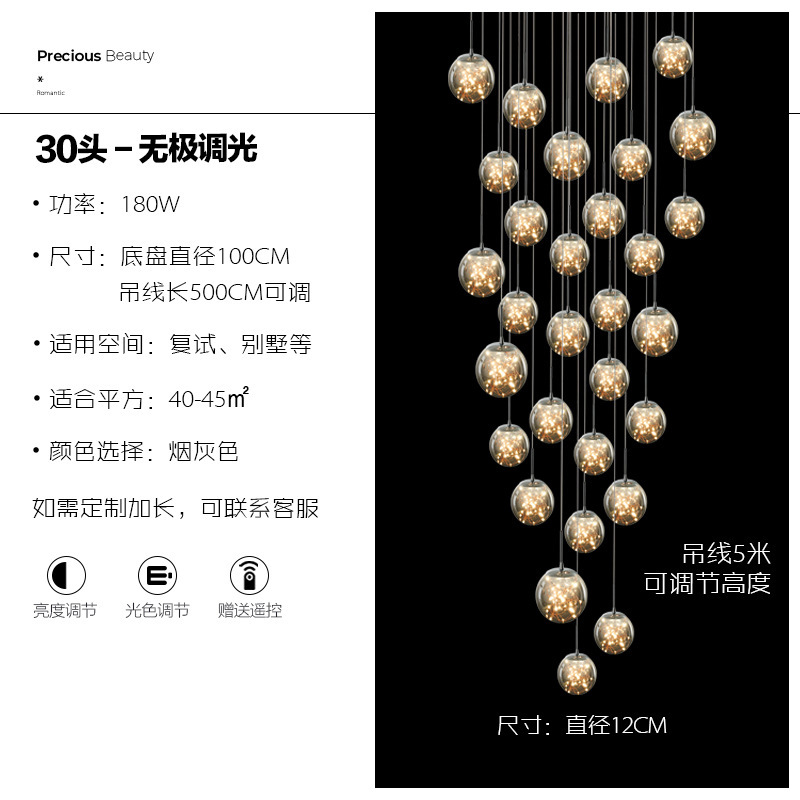 満天の星の階段のシャンデリアは現代的でシンプルな複式楼の軽い豪華な別荘の照明器具のloftマンションの客間の長いシャンデリアです。|undefined