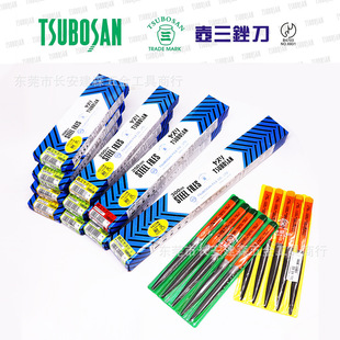 �ձ�ԭ�b�M�ډ����S���F���S��S��Ʒ�|�����Sģ���S��TSUBOSAN