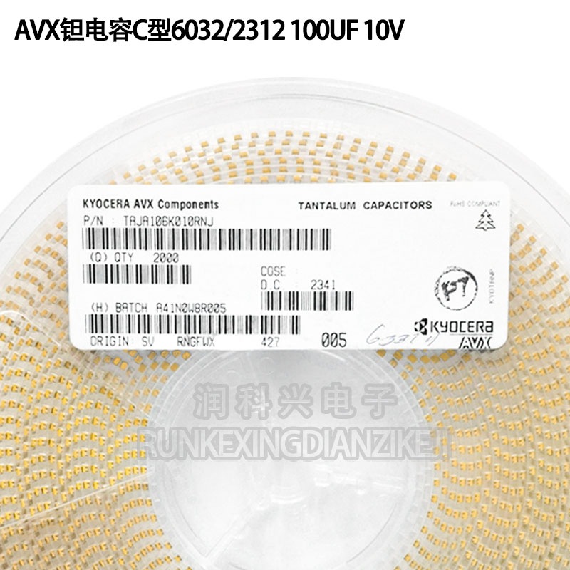 贴片钽电容6032/2312 100UF 10V C型 TAJC107K010RNJ 107A &plusm