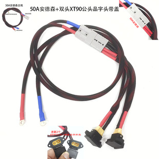 �KXT90���^+Ʒ�֎��w+50A����ɭ�������b������늄�܇�Դ��