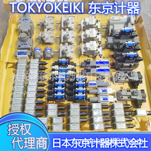 TCG50-03-F-P2-T-17比例溢流阀日本tokyokeiki东京计器株式会社