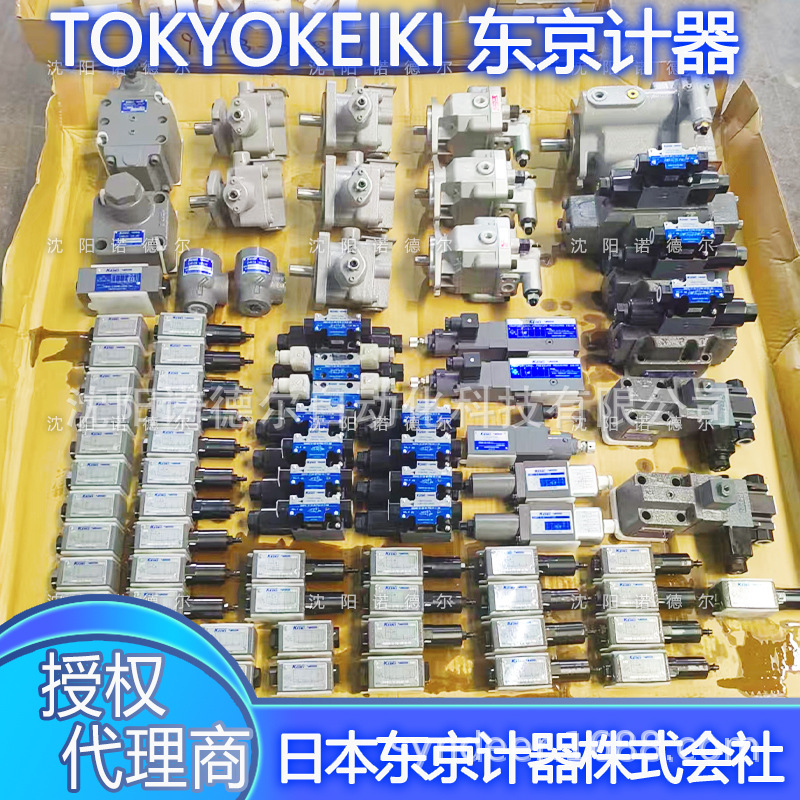 TCG50-03-F-P2-T-17比例溢流阀日本tokyokeiki东京计器株式会社