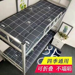 加厚学生宿舍单人床垫宿舍床垫高低床上下床铺榻榻米防潮软垫垫子