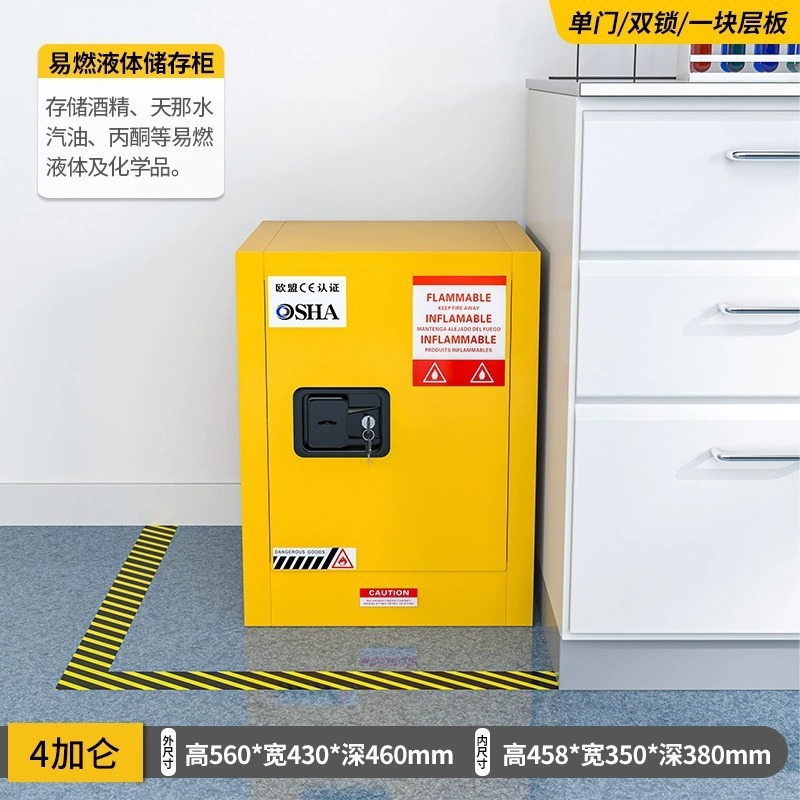 4加仑黄色双层加厚]赠证书静电夹