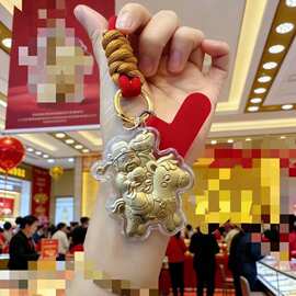 足金999金马驮财钥匙扣财神爷手机链包包挂件开业店庆引流小礼品