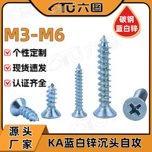 �Ϻ�KA�Թ��ݽz�{���\���^�Թ��zʮ�ֲ�ƽ�^��ؕ���M3/M4/M5/M6