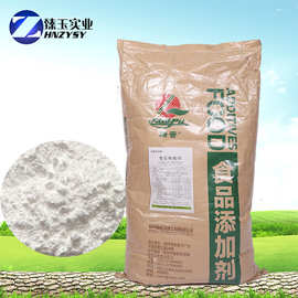 供应 葡萄糖酸钙 营养强化剂 支持拿样食品添加剂 瑞普葡萄糖酸钙