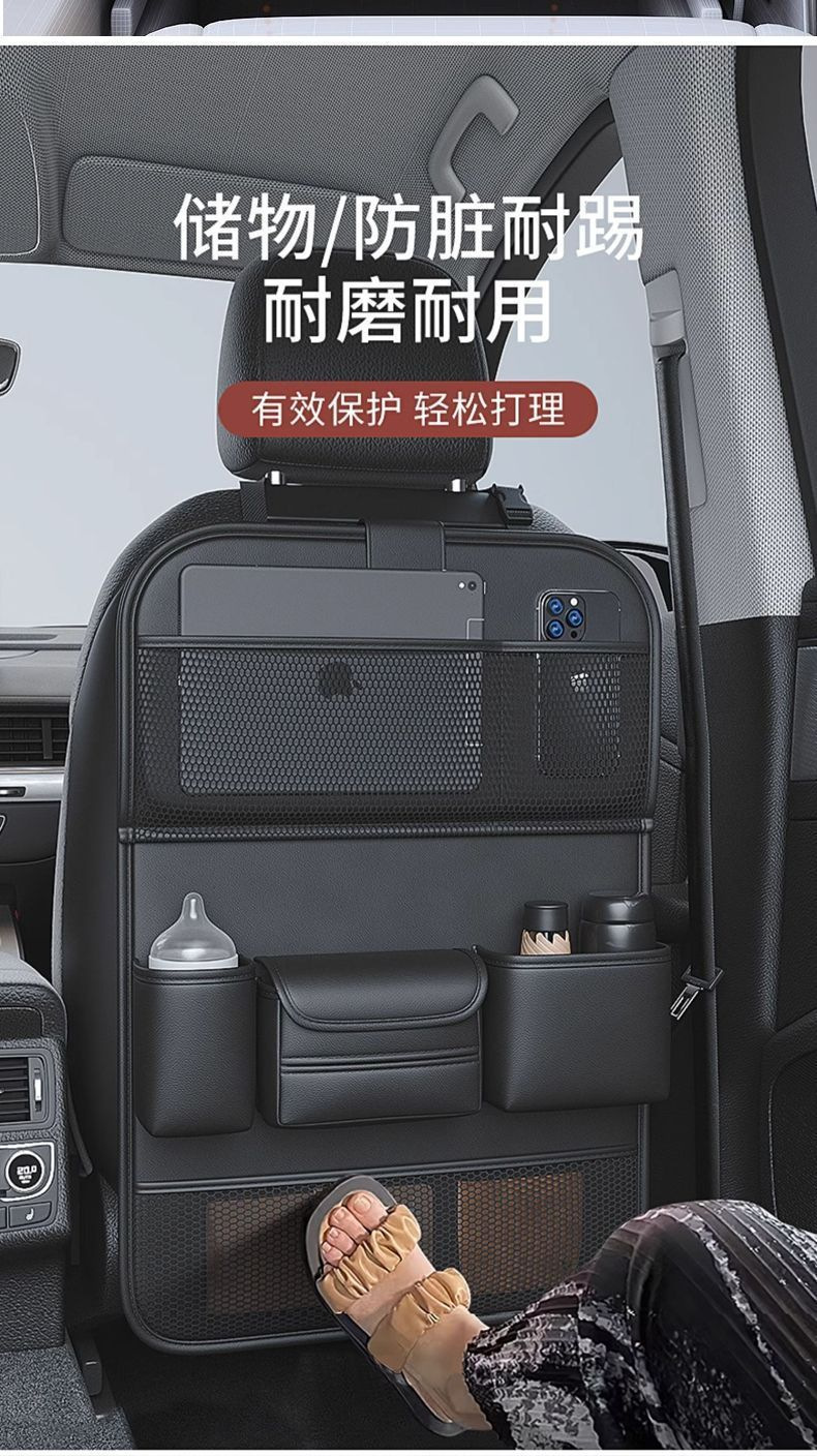 Car Storage Bag, Car Seat Back, Small Table, Storage Hanging Bag, Car Tissue Box, Car Seat Back Water Cup Holder