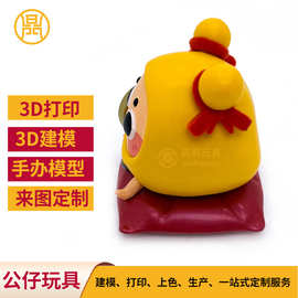 现模供应PVC手办搪胶公仔儿童玩具 挂件礼品摆件 3D立体卡通摆件