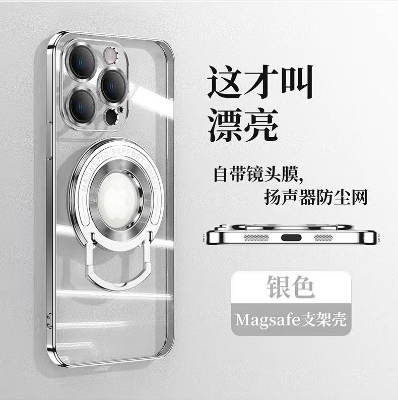 Soporte giratorio en forma de U IPhone14/16ProMax magnético Apple 15PRO funda para teléfono móvil IP12/14 suave