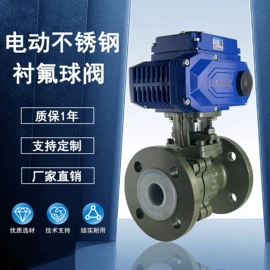 球阀;阀门配件;执行机构