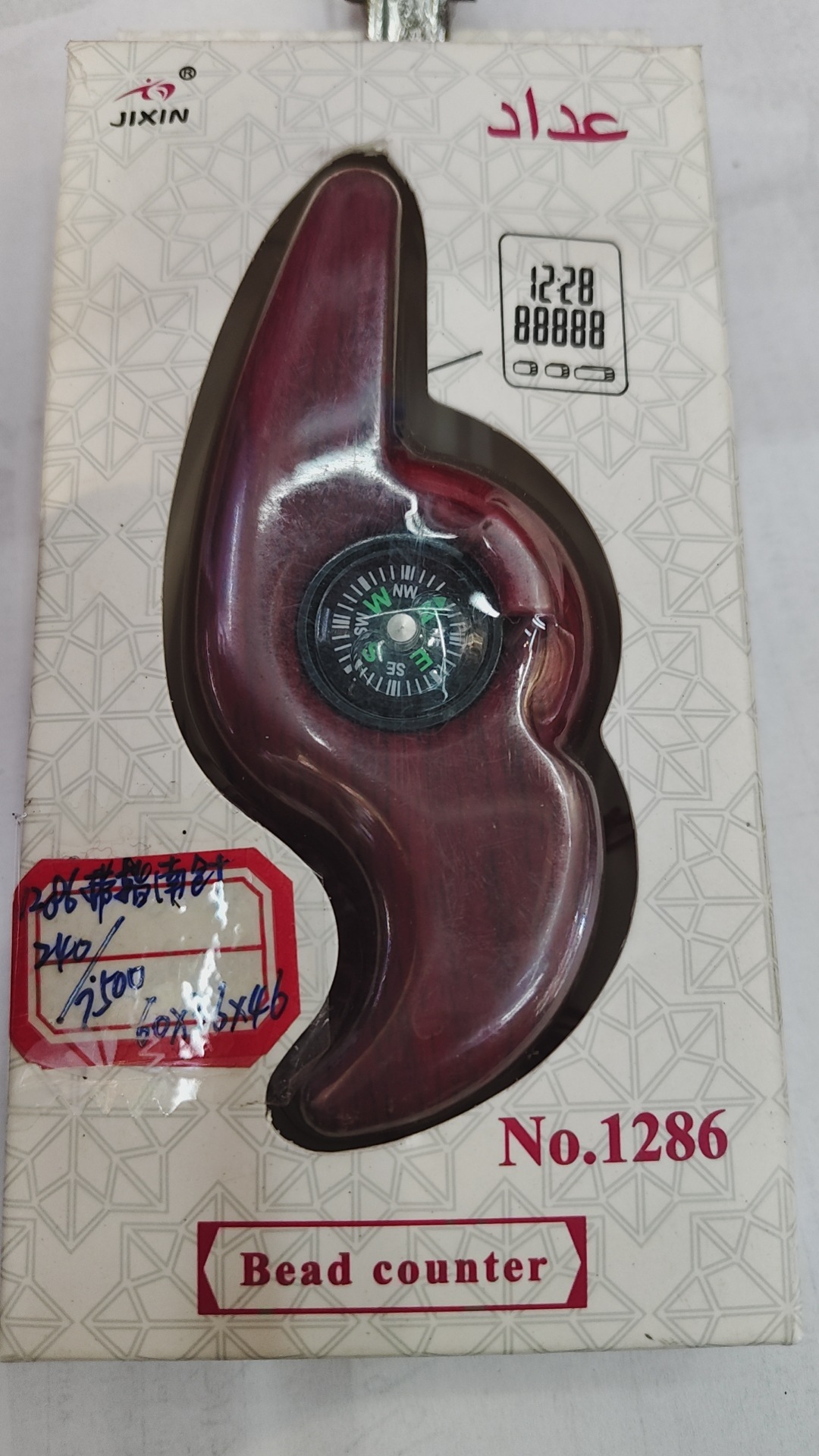 微信图片_20241020163551