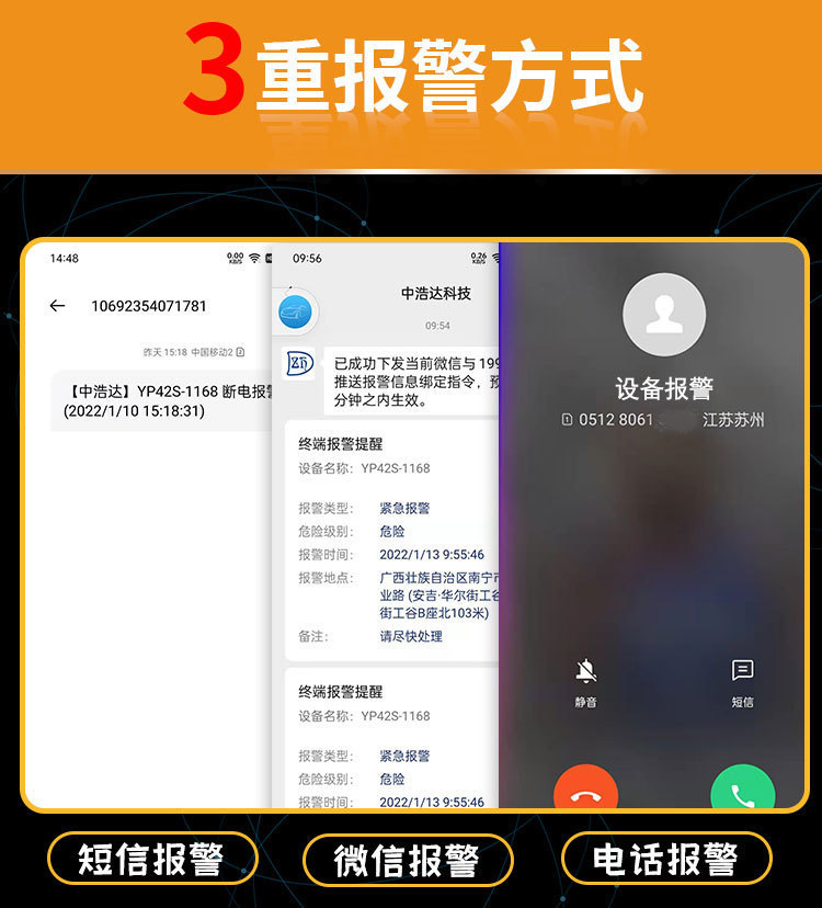 Beidou Satellite Gps Locator Wired Anti-Theft Tracking Device for Cars, Electric Vehicles, and Motorcycles