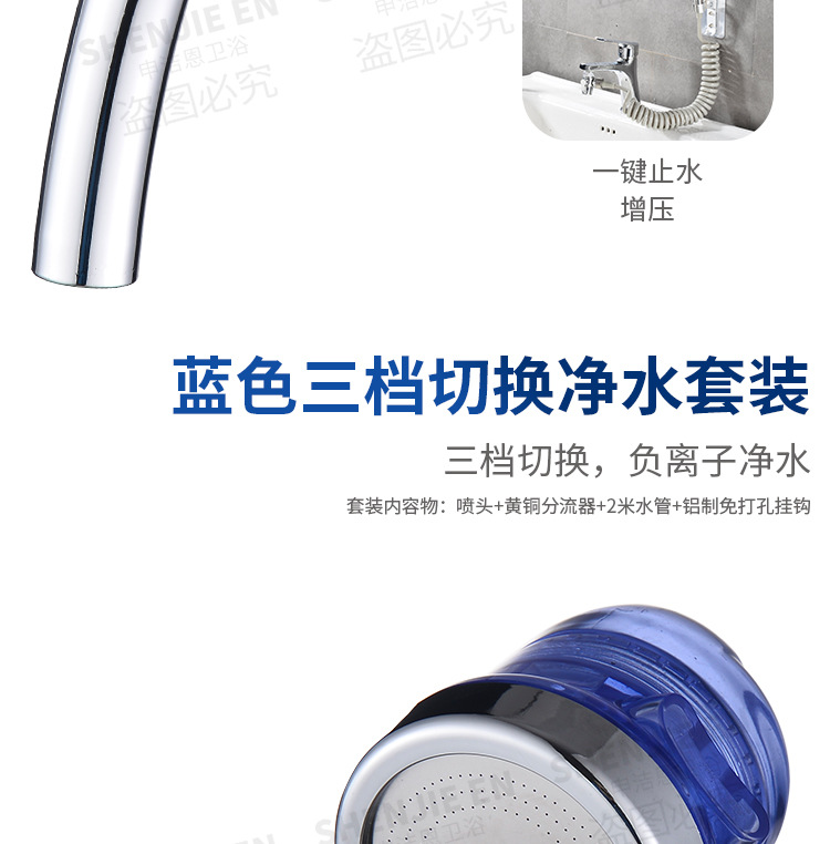 Hair washing wonder: Flower shower faucet, external handheld washbasin, pressurized small nozzle, bathroom extender, shower head undefined