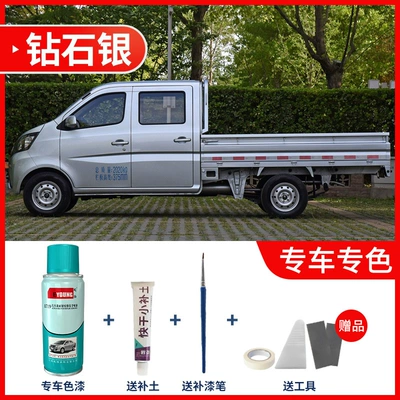 Changan Starcard S201 self-painting diamond silver touch-up pen, blue-shimmer silver, double-row truck car paint repair, silver gray (Avtomobil boya qələmləri) - diamond-silver-includes-filler-tools