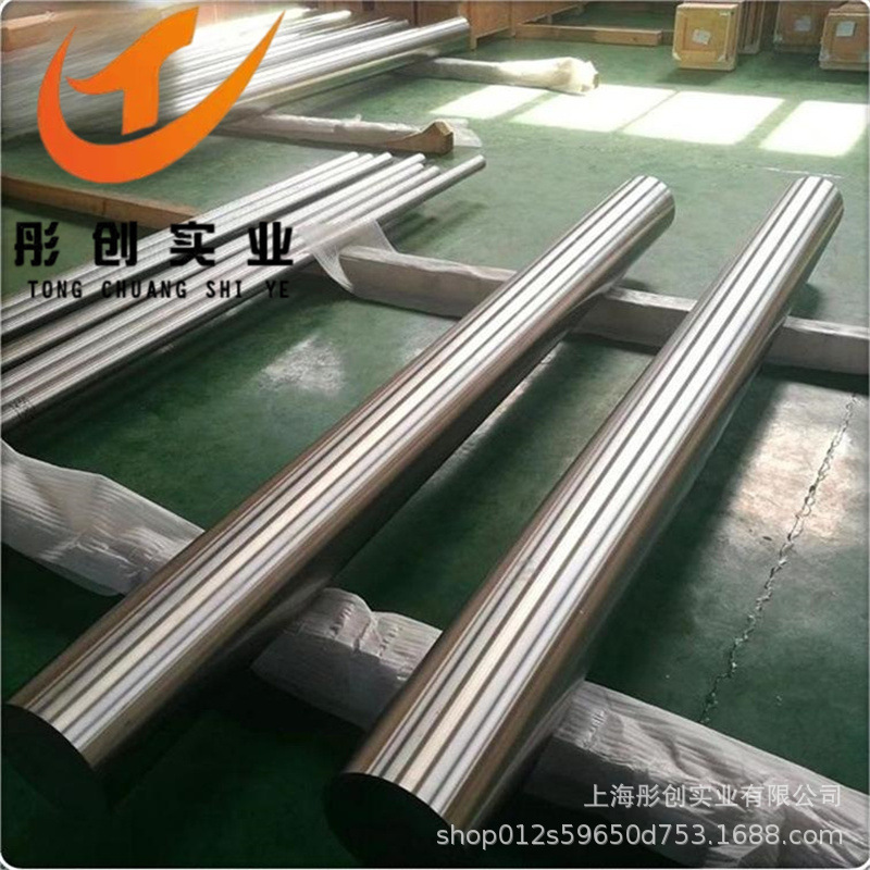 现货1J22软磁合金棒 1J22铁钴钒合金棒 锻棒 车光棒合金带材 彤创