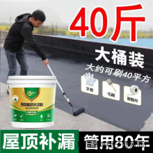 ��ˮ�T���ѿp����a©�����a©������������ѷ��ƽ���a©��ˮ�z