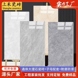 �V�|��ɽ�ɴu750x1500ͨ�w����ʯ�ɴu�͏d�شuȫ�ɷ����ذ�u