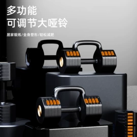 其他健身器材;其他搏击用品;健腹器