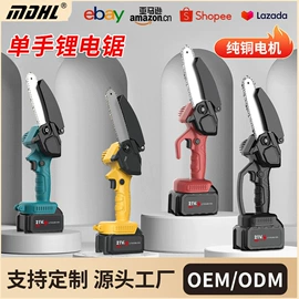 电动吹风机;电链锯;电剪刀