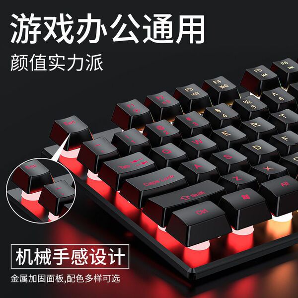 Keyboard