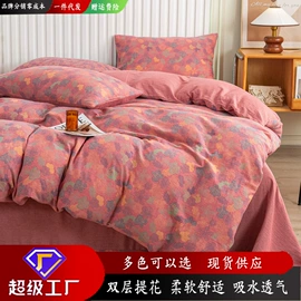 睡袍、浴袍;浴袍;四件套