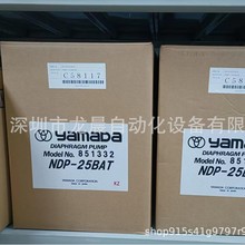 yamadaɽ��NDP-15BST����p��Ĥ��NDP-P20BPT-FL�h�r