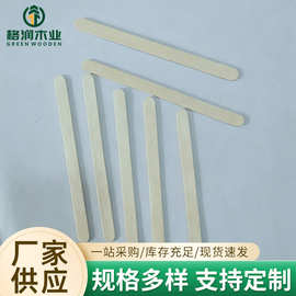 140mm多功能木棒雪糕棒咖啡搅拌棒DIY手工美容调膜一次性桦木木棍