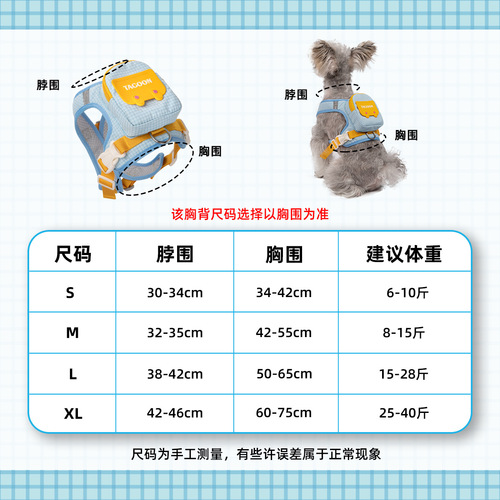 Pet Dog Backpack Outdoor Plaid Dog Leash Convenient Storage Dog Bag Outdoor Dog Walking Rope Harness Ready in Stock