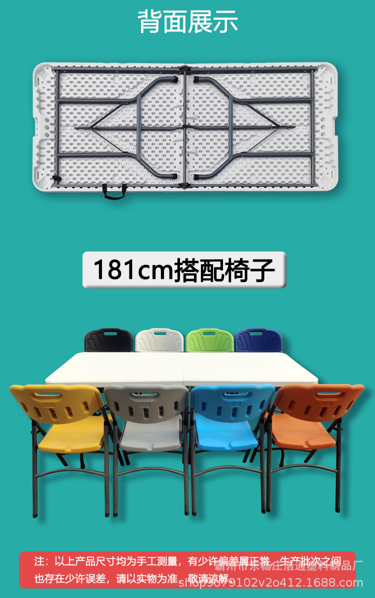 1.8m折叠桌详情  商品展示 (2