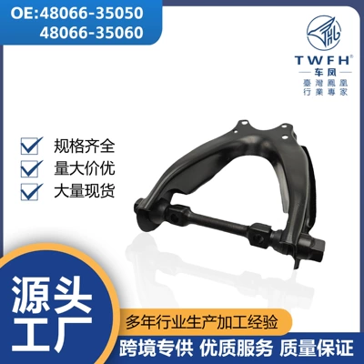 48068-42050 48069-42050 Suitable for Toyota Control Arm, Swing Arm, Suspension Arm, Lower Left and Right Swing (Asqı sistemi / Xodovoy hissələr)
