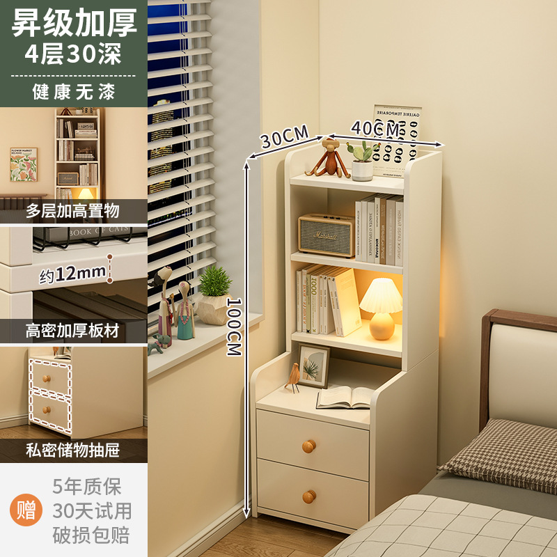 床头柜卧室家用储物柜简约现代加高收纳柜简易小型多层置物架书架|undefined