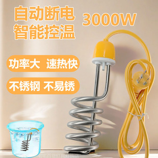 Kt Water Boiling Rod Electric Heating Rod Heater Heats Quickly, Automatically Cuts Off Power, Constant Temperature, High Power, Construction Site, Home Bathing and Boiling Water