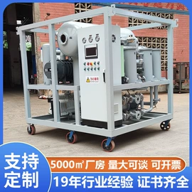 参数测试仪器;电阻测量仪表;测定仪