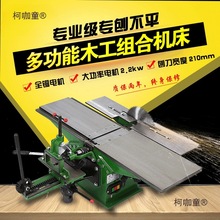 ̨ʽ�๦��ľ���C�����ƽ��̨����ٴ�̨������һ����ľ��̫��